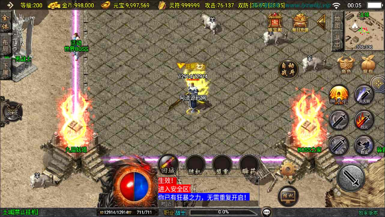 ս洫ΡԵţԻ¿3ȨWinϵŷ+׿ƻ˫+GMȨ̨+ϸ