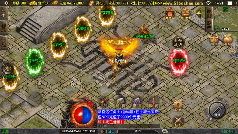 ս洫Ρ߻UI3.1WINϵɫ+׿ƻ˫+GMȨƷ̨+ϸ̳