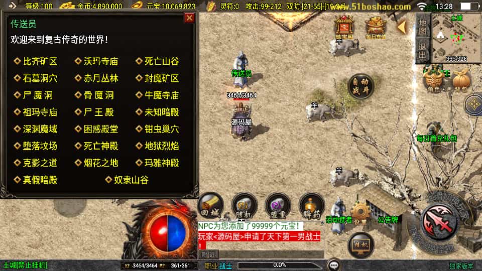 ս洫Ρ1.85ϻŰ3WINϵɫ+׿ƻ˫+GMȨ̨+ϸ̳