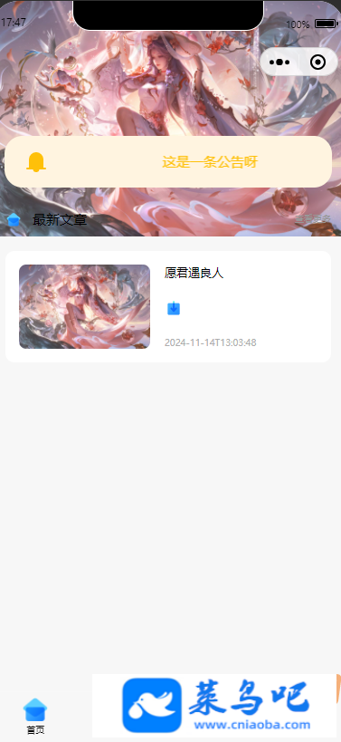 caef9155e63344c9772ef9d512db2fe6_1-35.png