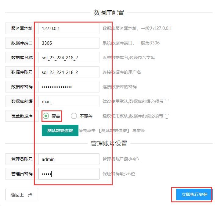 ƻCMS V10ʹñװ̳