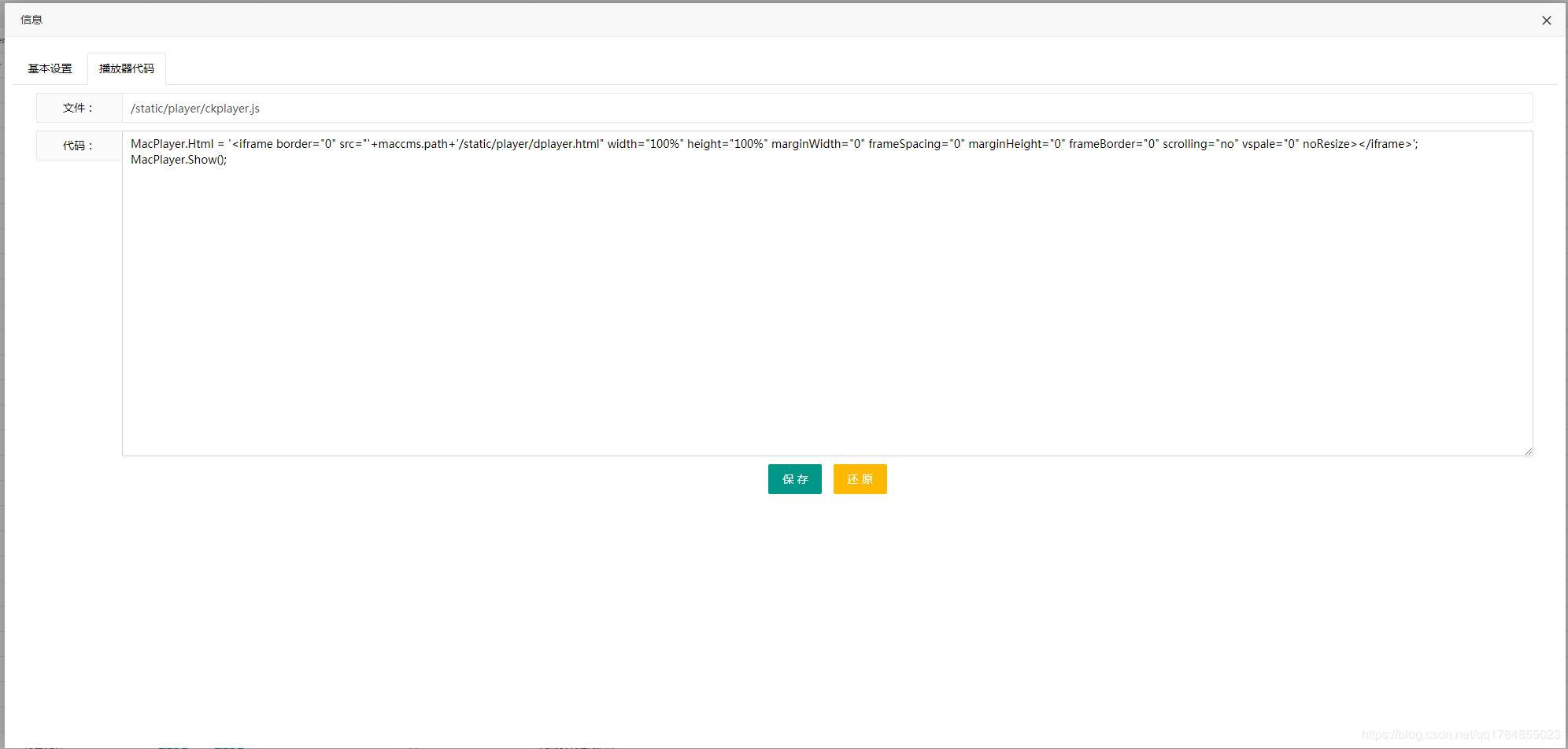 ƻcms v10汾ckplayer̳
