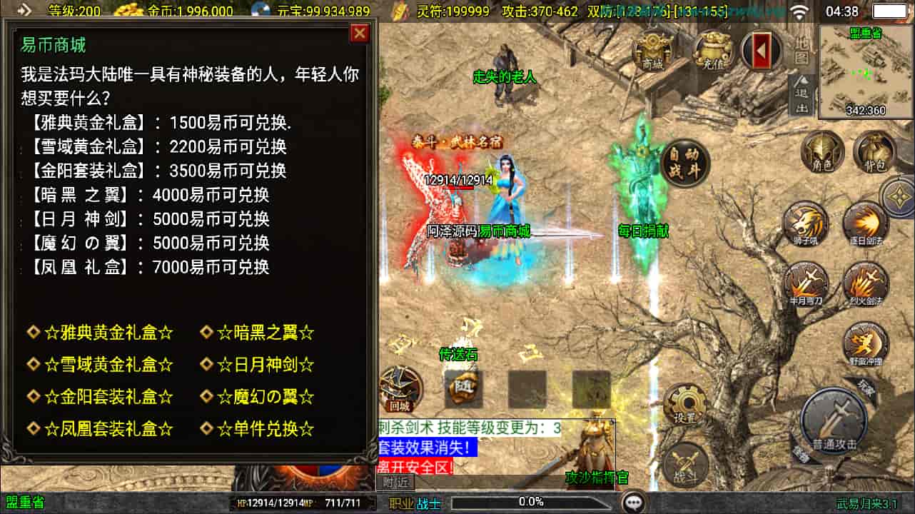 ս洫ΡUI׹ְҵ[3.1]Winһ+GMȨ̨+׿ƻ˫+ϸ̳