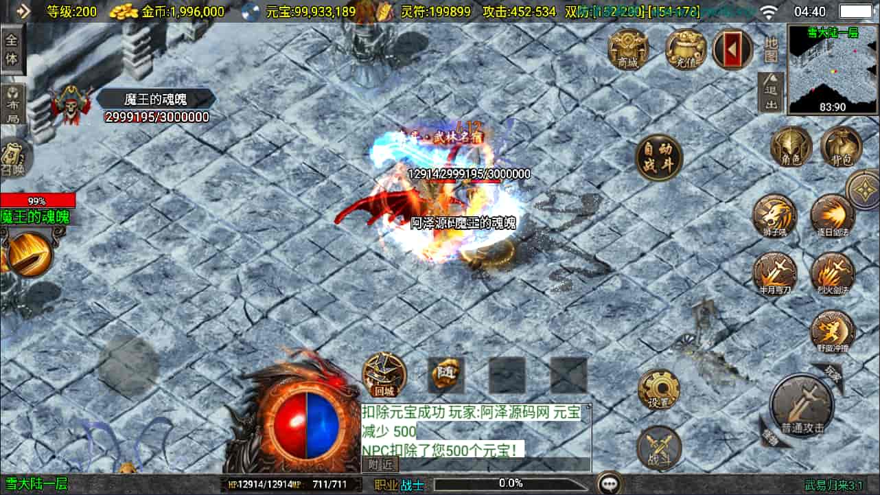 ս洫ΡUI׹ְҵ[3.1]Winһ+GMȨ̨+׿ƻ˫+ϸ̳