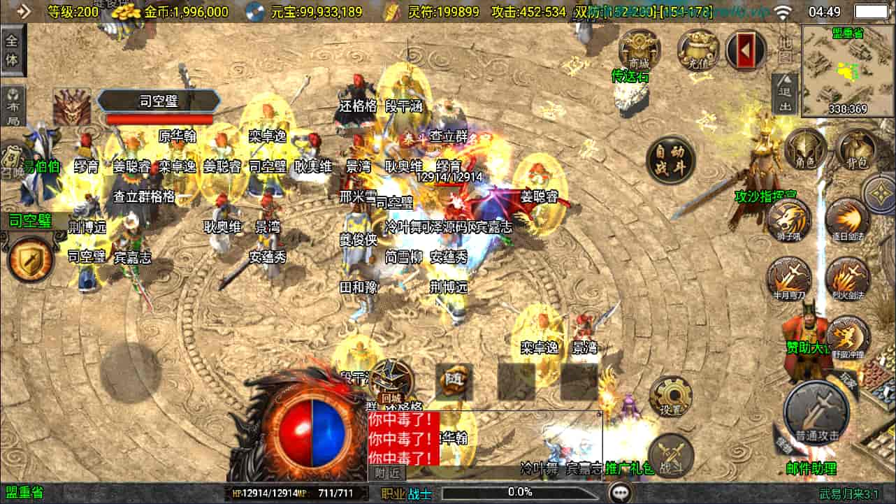 ս洫ΡUI׹ְҵ[3.1]Winһ+GMȨ̨+׿ƻ˫+ϸ̳