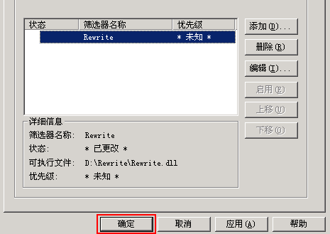 ƻCMS̳̣IIS6µվRewriteα̬̳