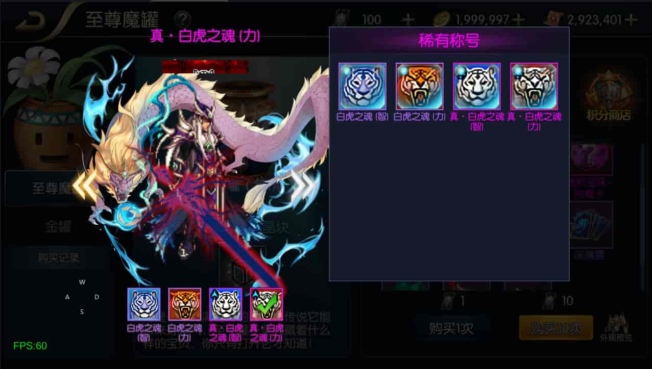 洳Ρ׷䰢4.0-60֡Linuxֹ+׿ƻ˫+WEB̨+GMȨ̨+