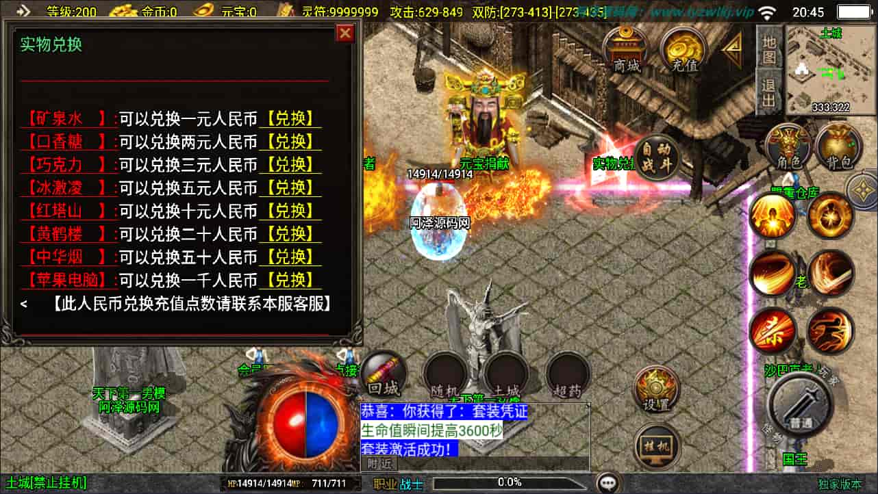 ս洫ΡUI۷ǵְҵ[3]Winһ+GMȨ̨+׿ƻ˫+ϸ̳+