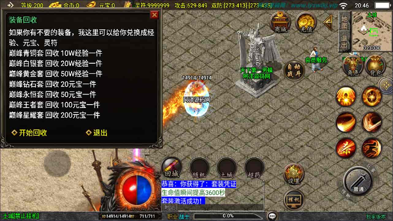ս洫ΡUI۷ǵְҵ[3]Winһ+GMȨ̨+׿ƻ˫+ϸ̳+