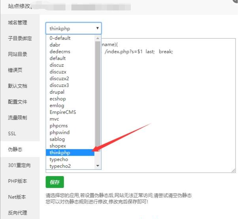 eyoucmsα̬ȥURLindex.php̳