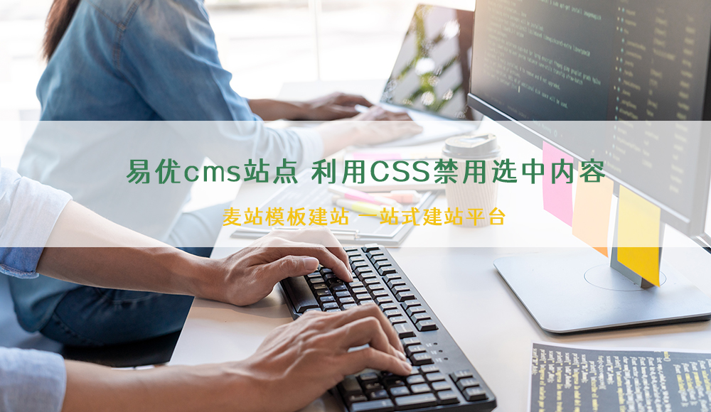 cmsվģCSSнѡ