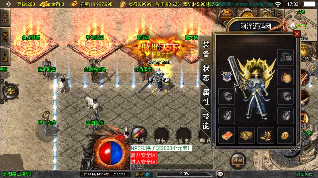 ս洫Ρ1.76ڳСƷְҵ[3]Winһ+GMȨ̨+׿ƻ˫+ϸ