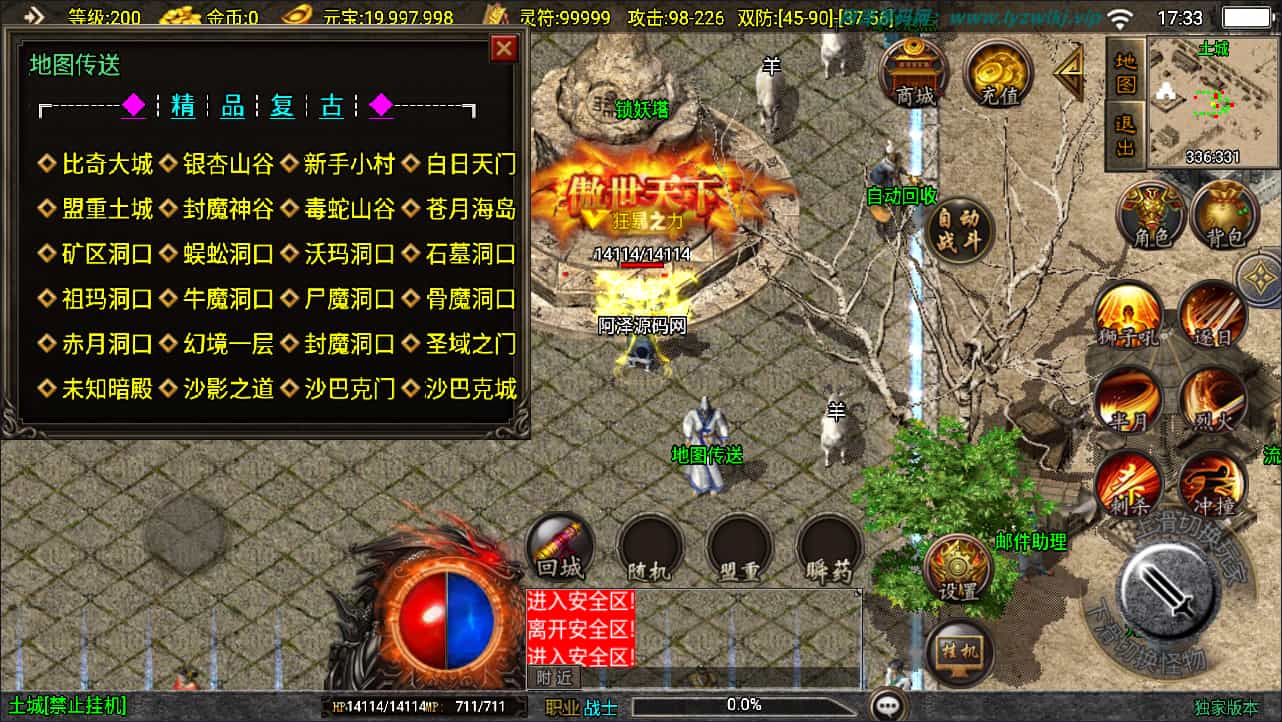ս洫Ρ1.76ڳСƷְҵ[3]Winһ+GMȨ̨+׿ƻ˫+ϸ