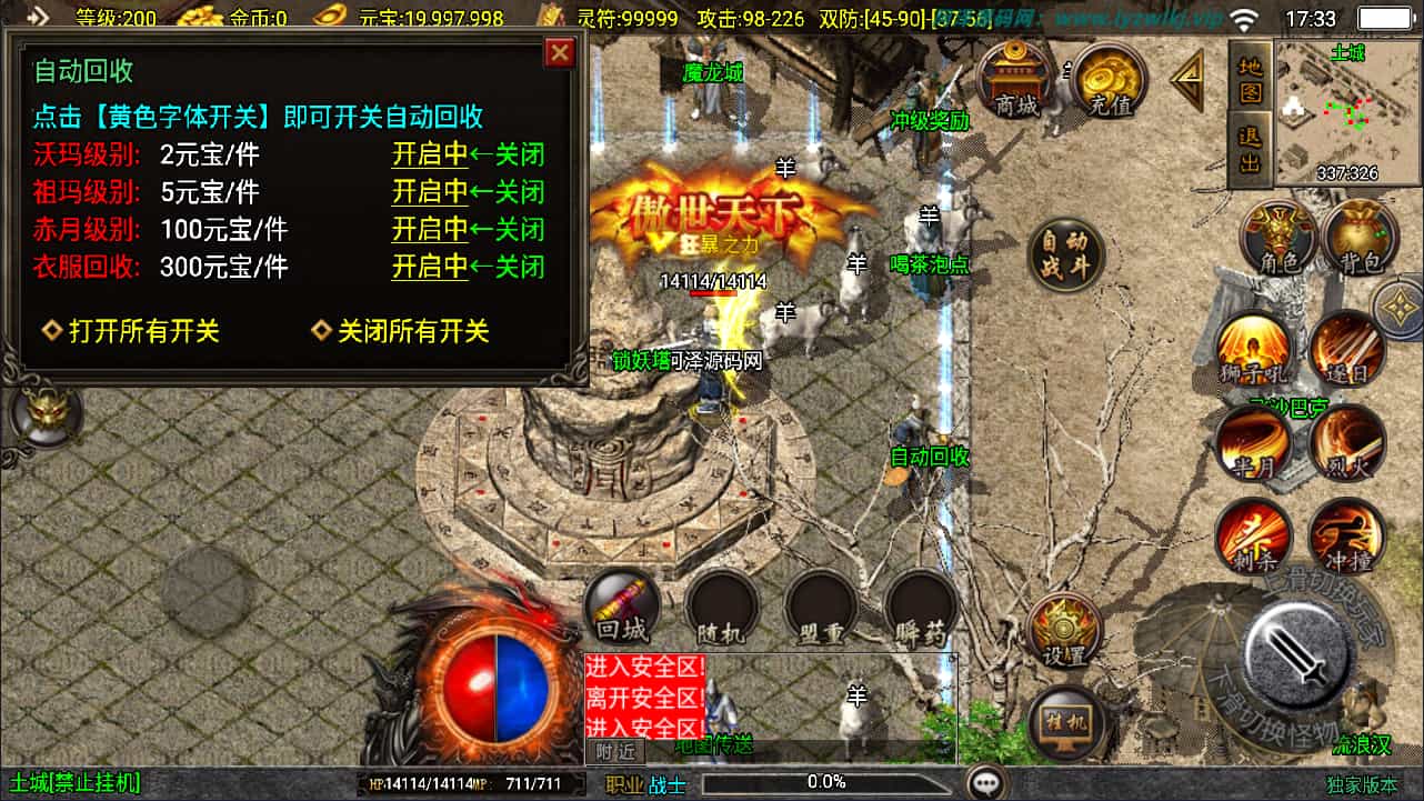 ս洫Ρ1.76ڳСƷְҵ[3]Winһ+GMȨ̨+׿ƻ˫+ϸ