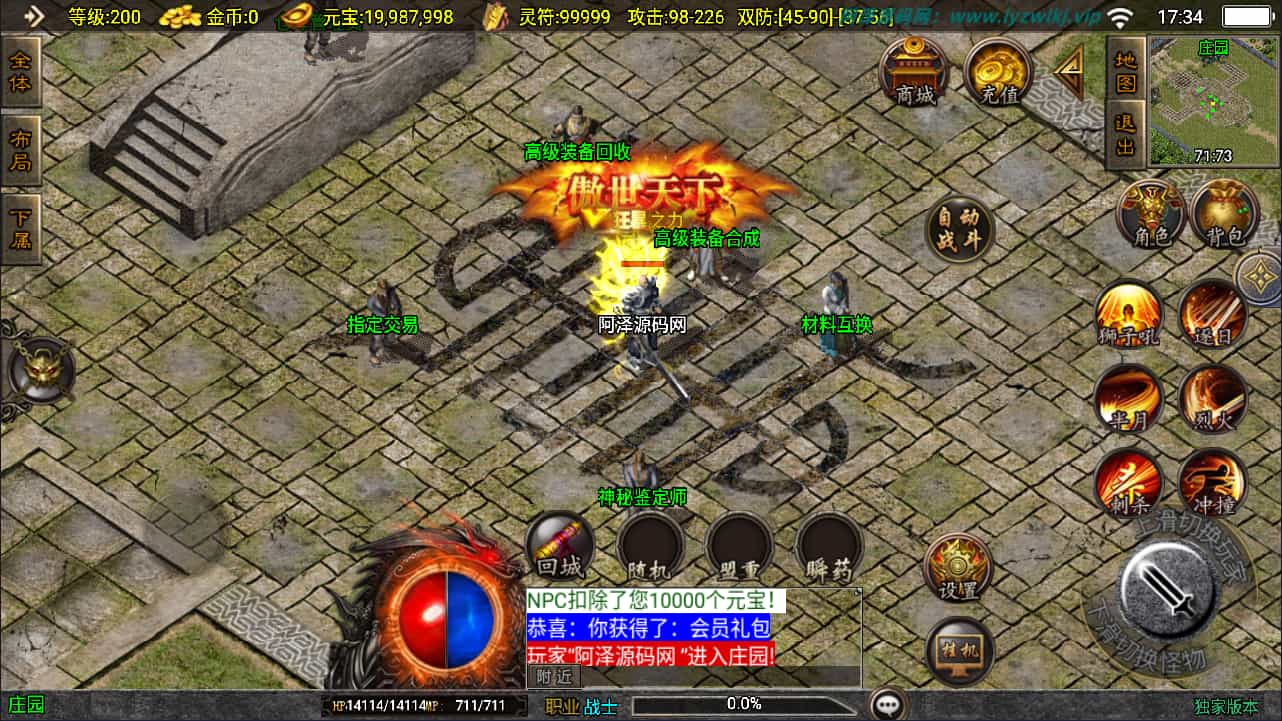 ս洫Ρ1.76ڳСƷְҵ[3]Winһ+GMȨ̨+׿ƻ˫+ϸ