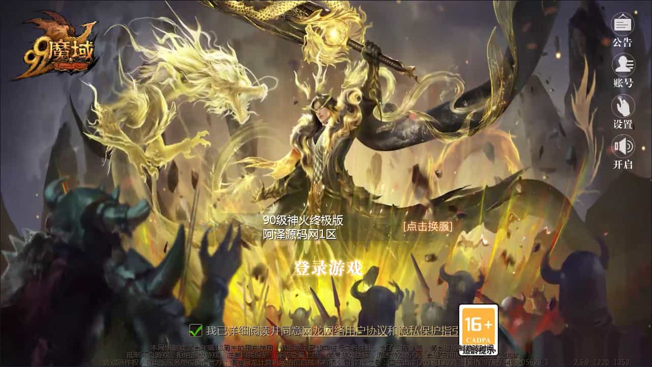 1655ͨħ90ȫЧڱͼռ桿Winϵֹ+֤+ע+ȫ׹+