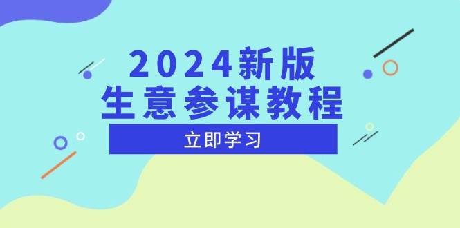 2024° ı̳̣Ϥг̻뾺Ʒ, ׼ƶӪ