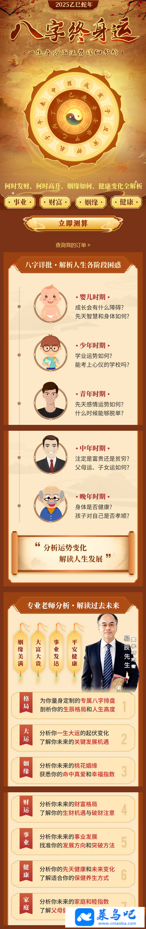 e6f6be92783e4166fa185eba227ff1b6_3-9.png