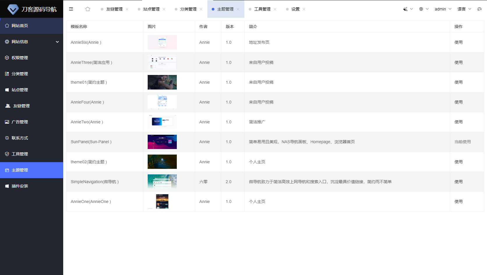 c1e3dd3b86983ee151a4708fab5c0923_7345e1c978.png