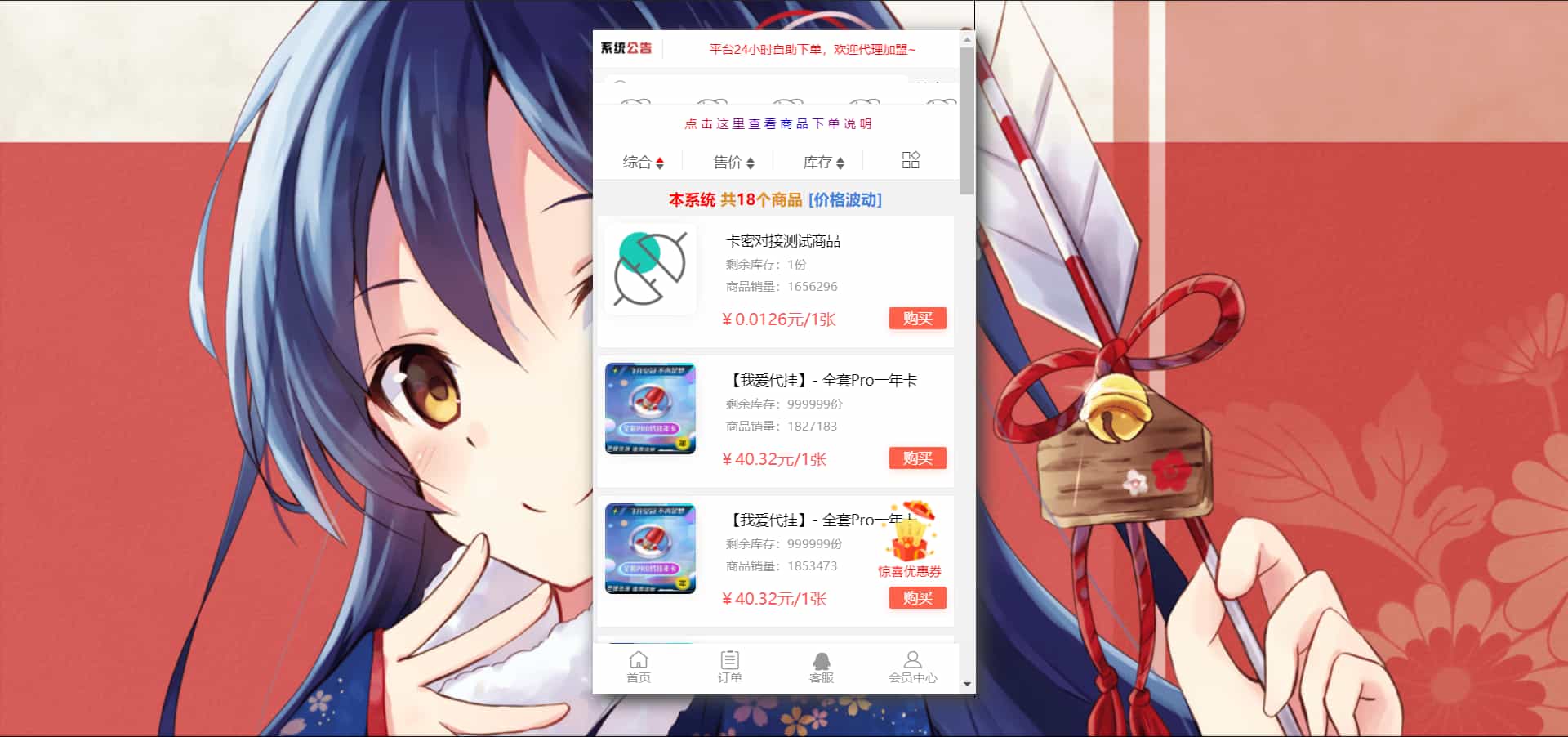 С̳ǸѽȺģ޼