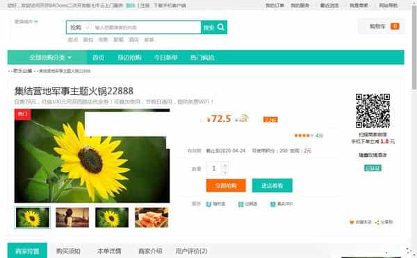 °̰|58O2OϵͳԴ루BAO/CMSο+ţƣ
