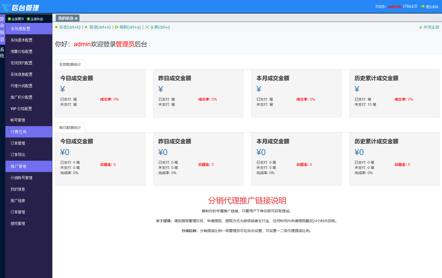 a845eae0d80c62daa61ac2aa56148ec7_818a6be389.png