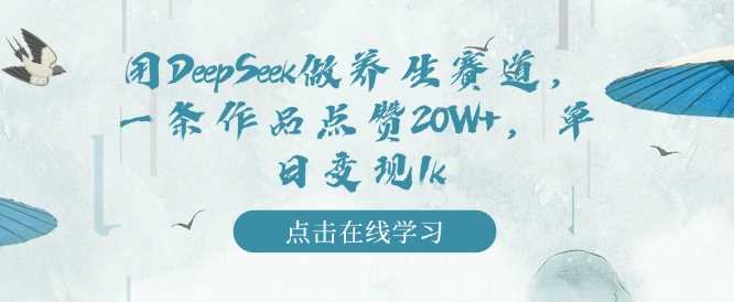 DeepSeekһƷ20W+ձ1k