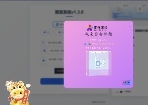 ¾ϲ1.2 汾ϵͳԴ룬