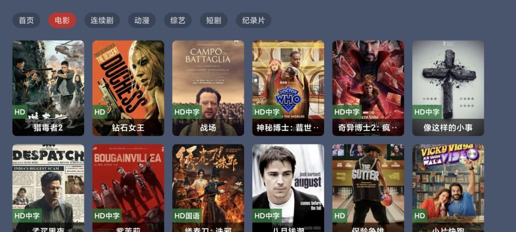 ̶BOX UI8棺ȫUI+ºֱ̨Դ