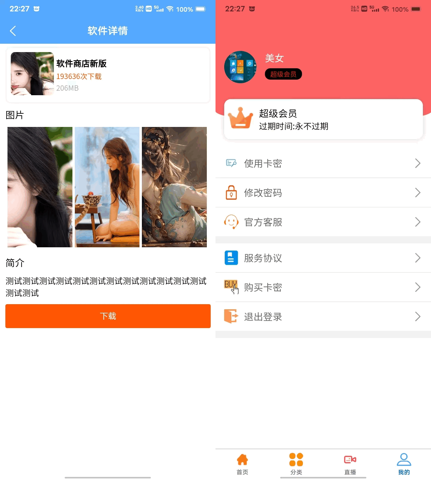 uniapp+vkܴһվʽԴ룬̵ֱӹ