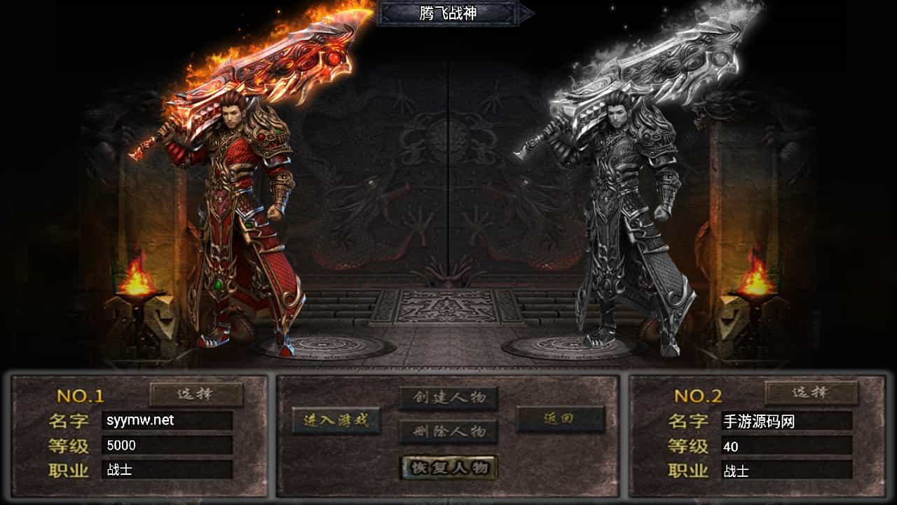 ֮1.80ڷս[3]Ȩ桿ְҵɫս洫-´WinԴƵ̳