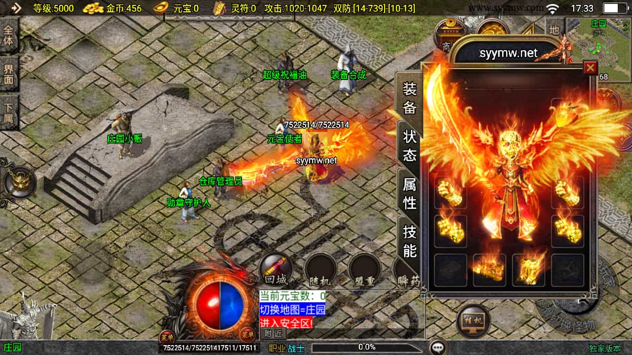֮1.80ڷս[3]Ȩ桿ְҵɫս洫-´WinԴƵ̳