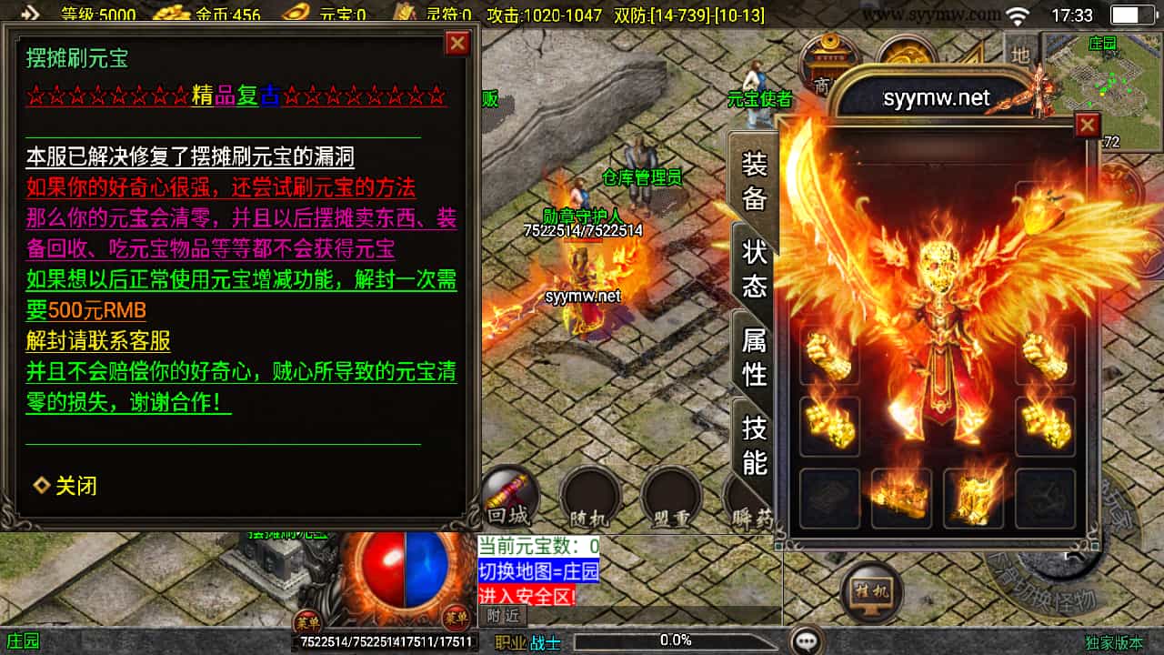 ֮1.80ڷս[3]Ȩ桿ְҵɫս洫-´WinԴƵ̳