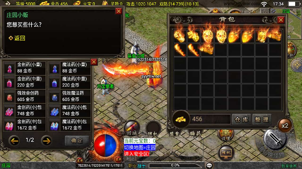 ֮1.80ڷս[3]Ȩ桿ְҵɫս洫-´WinԴƵ̳