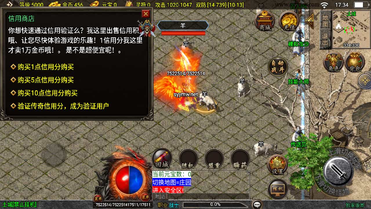 ֮1.80ڷս[3]Ȩ桿ְҵɫս洫-´WinԴƵ̳
