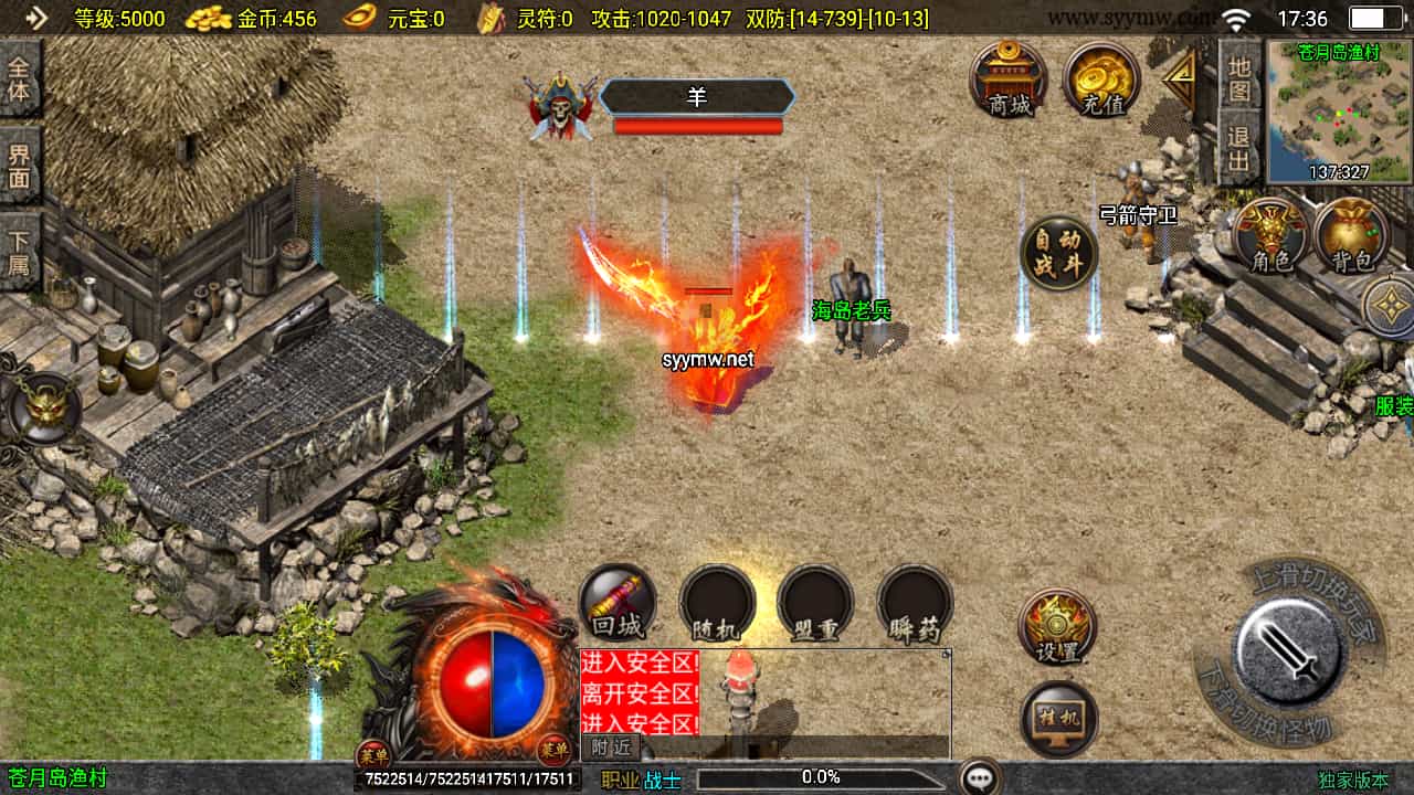 ֮1.80ڷս[3]Ȩ桿ְҵɫս洫-´WinԴƵ̳