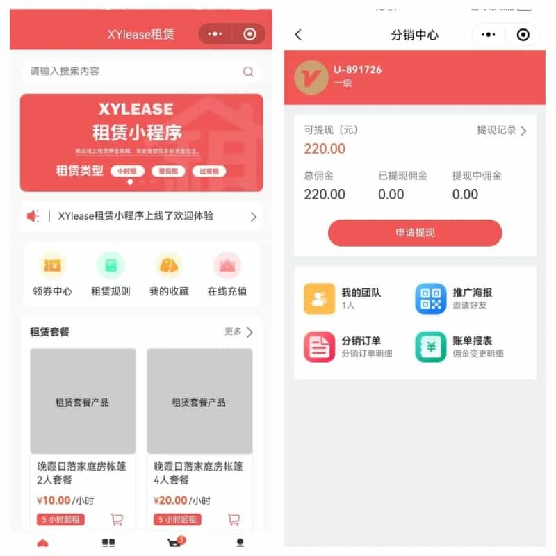 С ThinkPHP+UniApp̳С
