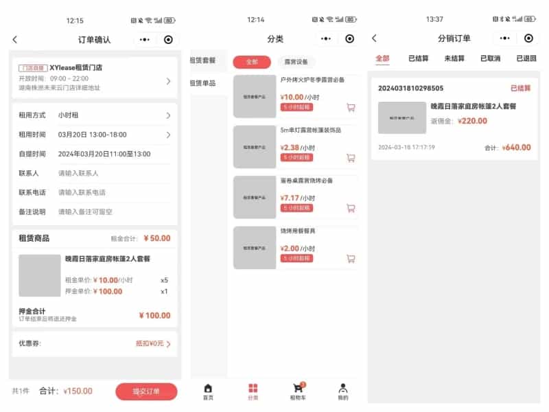 С ThinkPHP+UniApp̳С