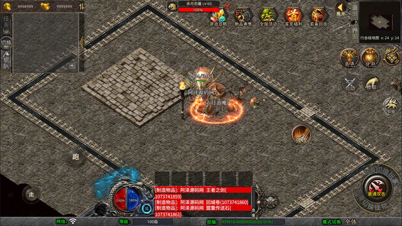 XO洫Ρ1.76ϸŷ¹ٰ桿1Winһ+PC׿ƻ+ϸ̳