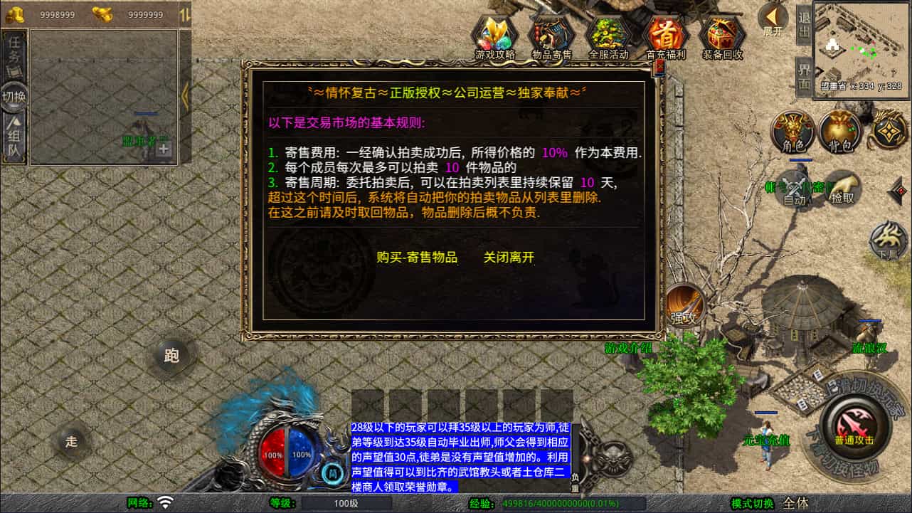 XO洫Ρ1.76ϸŷ¹ٰ桿1Winһ+PC׿ƻ+ϸ̳