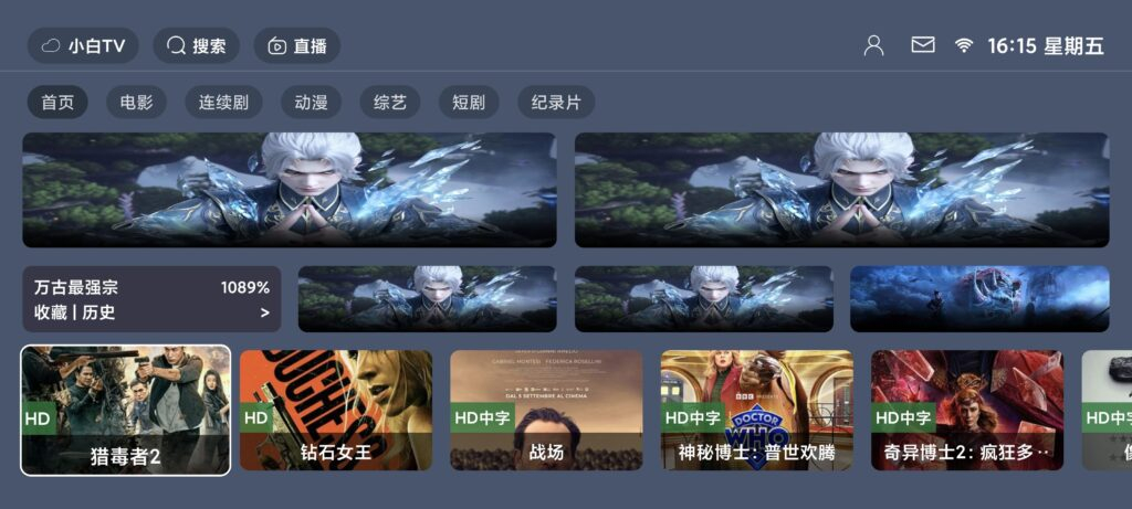 ̶BOXUIȫ̶UI8汾 ºֱ̨֧