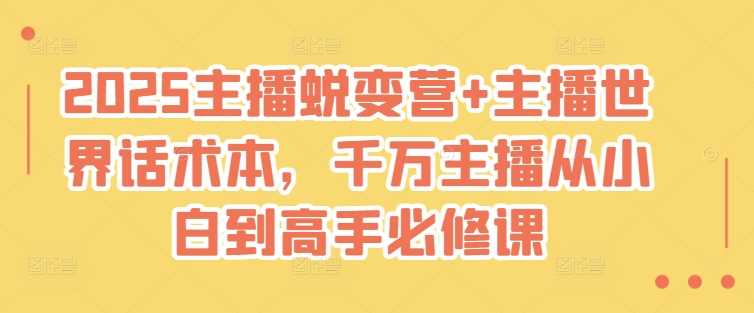 2025ɱӪ+绰ǧС׵ֱ޿