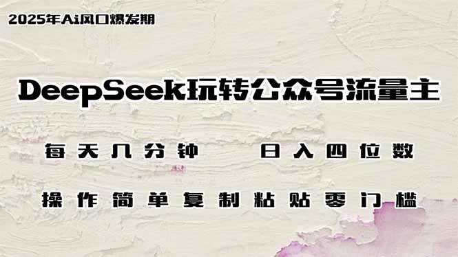 DeepSeekתںλÿ켸ӣż
