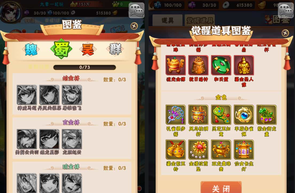 ־3佫桿һ澵+Linuxѧϰֹ+GM̨