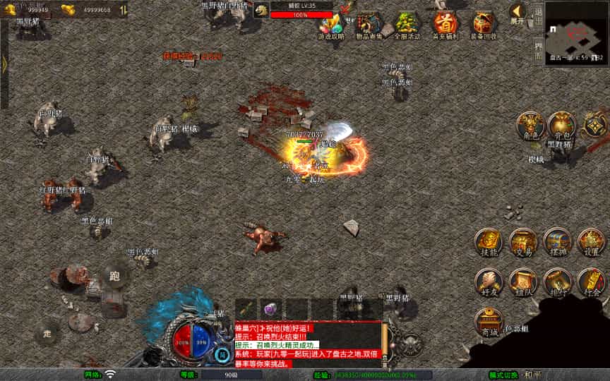 XO洫Ρ1.76СƷWinϵ+PC׿ƻ+ܹ+ϸ̳