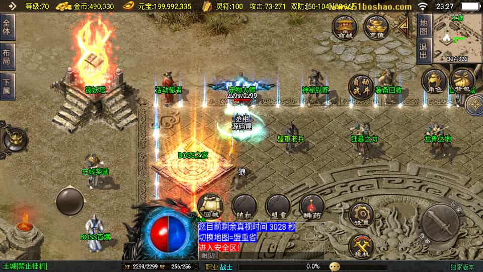 ս洫Ρ1.80ѪҸְҵ-3Winϵɫ+׿ƻ˫+GMȨƷ̨+ϸ