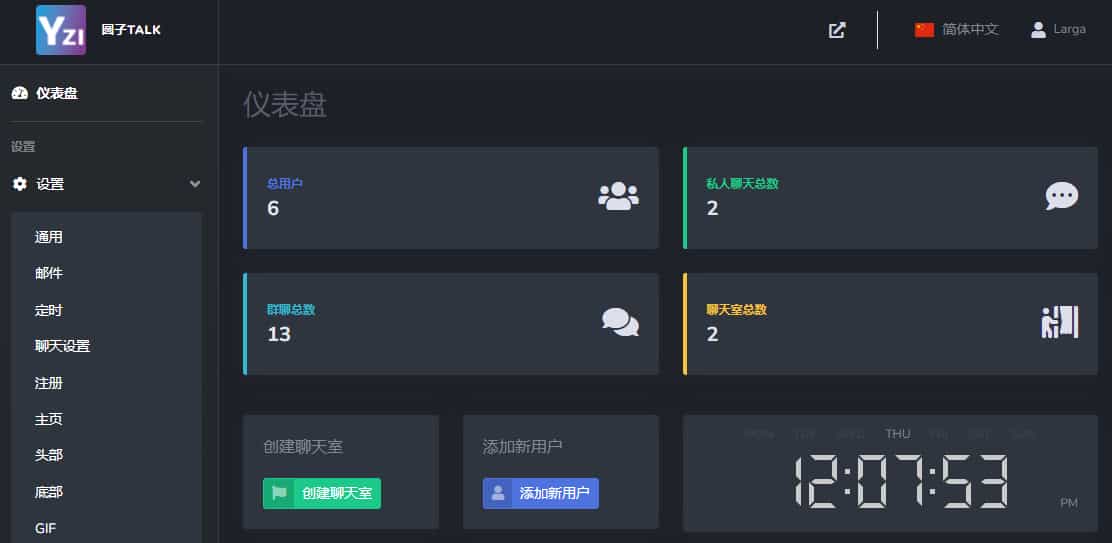 ChatNet v1.11-V1.9 Դϸ̳̣ԽҺ˽