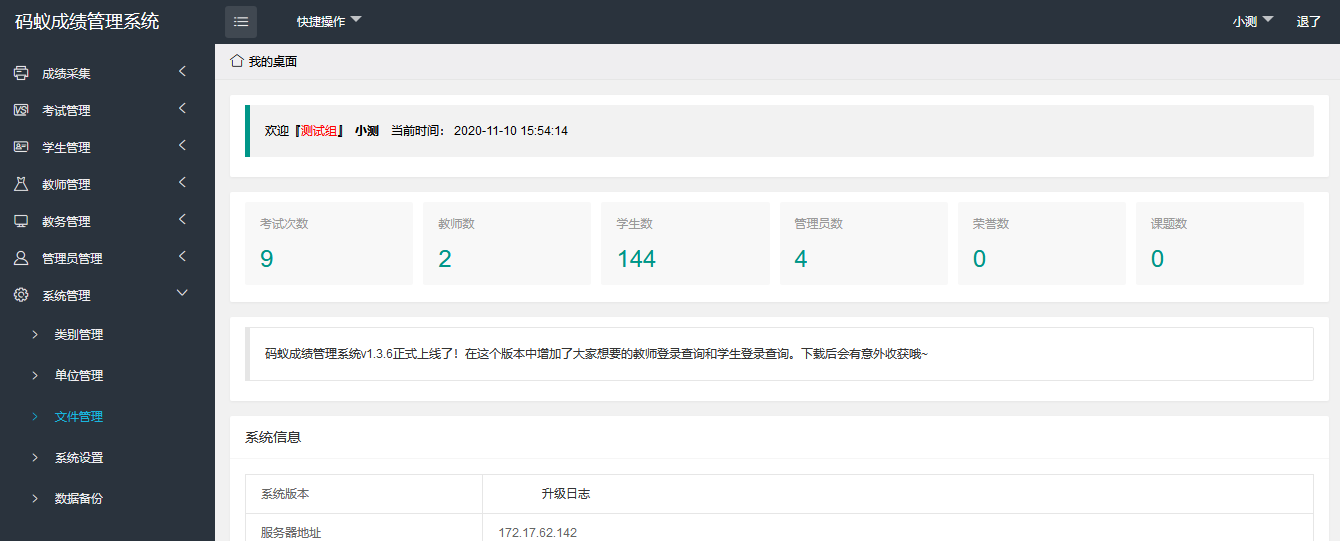 ѧɼϵͳԴ thinkphp6