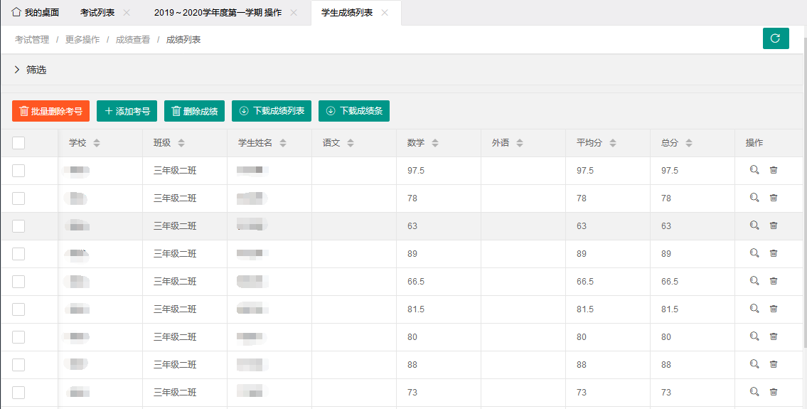 ѧɼϵͳԴ thinkphp6