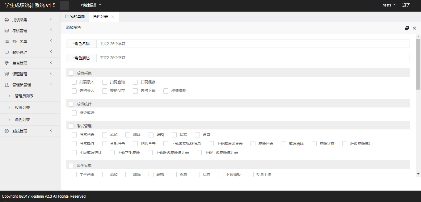 ѧɼϵͳԴ thinkphp6